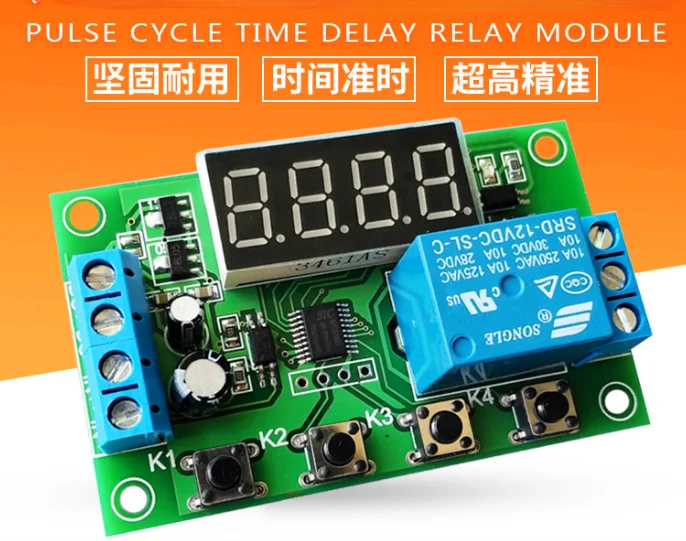 

5v12v2v trigger delay time relay module timing pulse cycle power-off switch circuit control