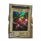 Юй Ги о Б. Череп Дракон SR DIY игрушки хобби Коллекционирование игры Коллекция аниме-открытки