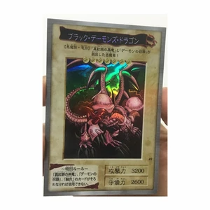 Юй Ги о Б. Череп Дракон SR DIY игрушки хобби Коллекционирование игры Коллекция аниме-открытки