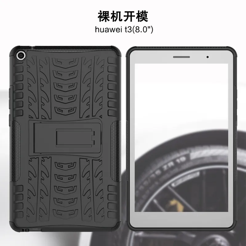 Для huawei MediaPad T3 8,0 чехол T3-8 KOB-L09 KOB-W09 планшет защитный силиконовый чехол ТПУ+ PC противоударный Стенд кожаный чехол+ Защитная пленка на экран+ подставка для ручек