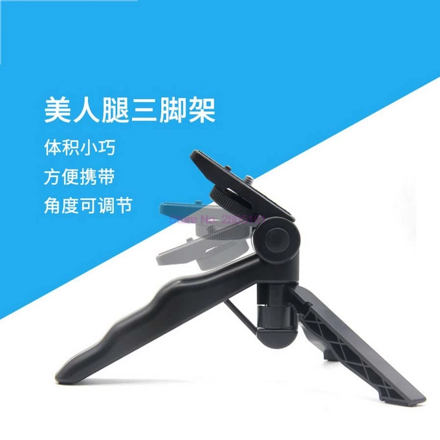 

500pcs Universal Mini Tripod 75" Rotation Desktop & Handle Stabilizer For Mobile Phone Camera With Cell Phone Holder and Tripod
