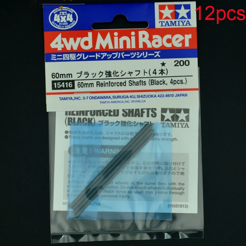 12 шт. усиленные черные валы для автомобиля 15416 дюйма 60 мм|Детали и аксессуары| |