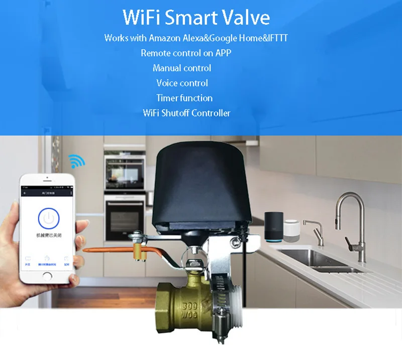 Wifi технологичный клапан система домашней автоматизации клапан управления для газа или воды Голосовое управление работа с Alexa Echo Google Home IFTTT