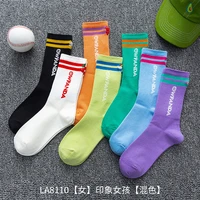 hyrax brand socks code pattern high quality cotton exquisite design exquisite workmanship fashionable color socks