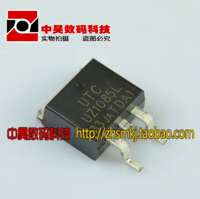 

UZ1085-3.3 AZ1085-3..3 1085-3.3 original voltage regulator tube TO-263