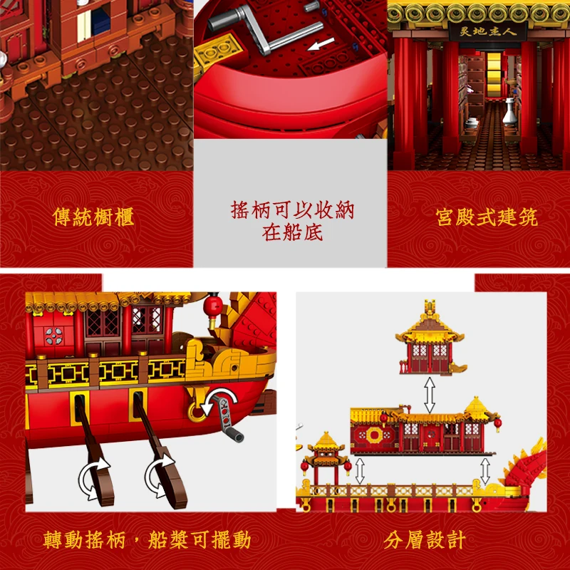 XingBao 25002 город МОС СОЗДАТЕЛЬ серии кирпичи в китайском стиле Королевский Дракон