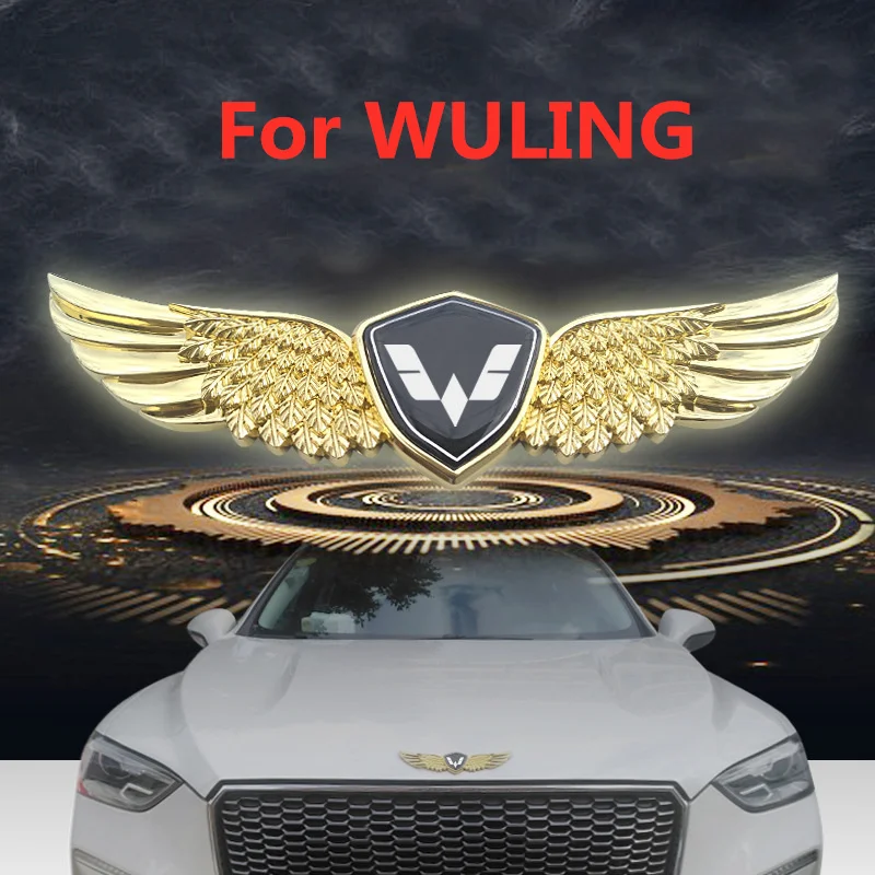 Металлическая 3d наклейка на автомобиль для WULING Cortez Almaz Confero E100 WUling engers