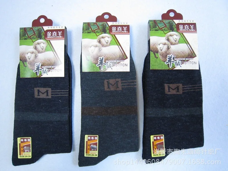 Мужские шерстяные носки с длинным рукавом дышащие впитывающие пот принтом