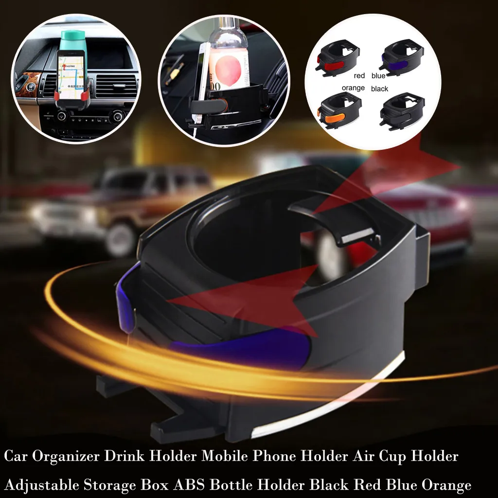 Автомобильный воздухозаборник держатель для телефона + чашка напитков 2 в 1