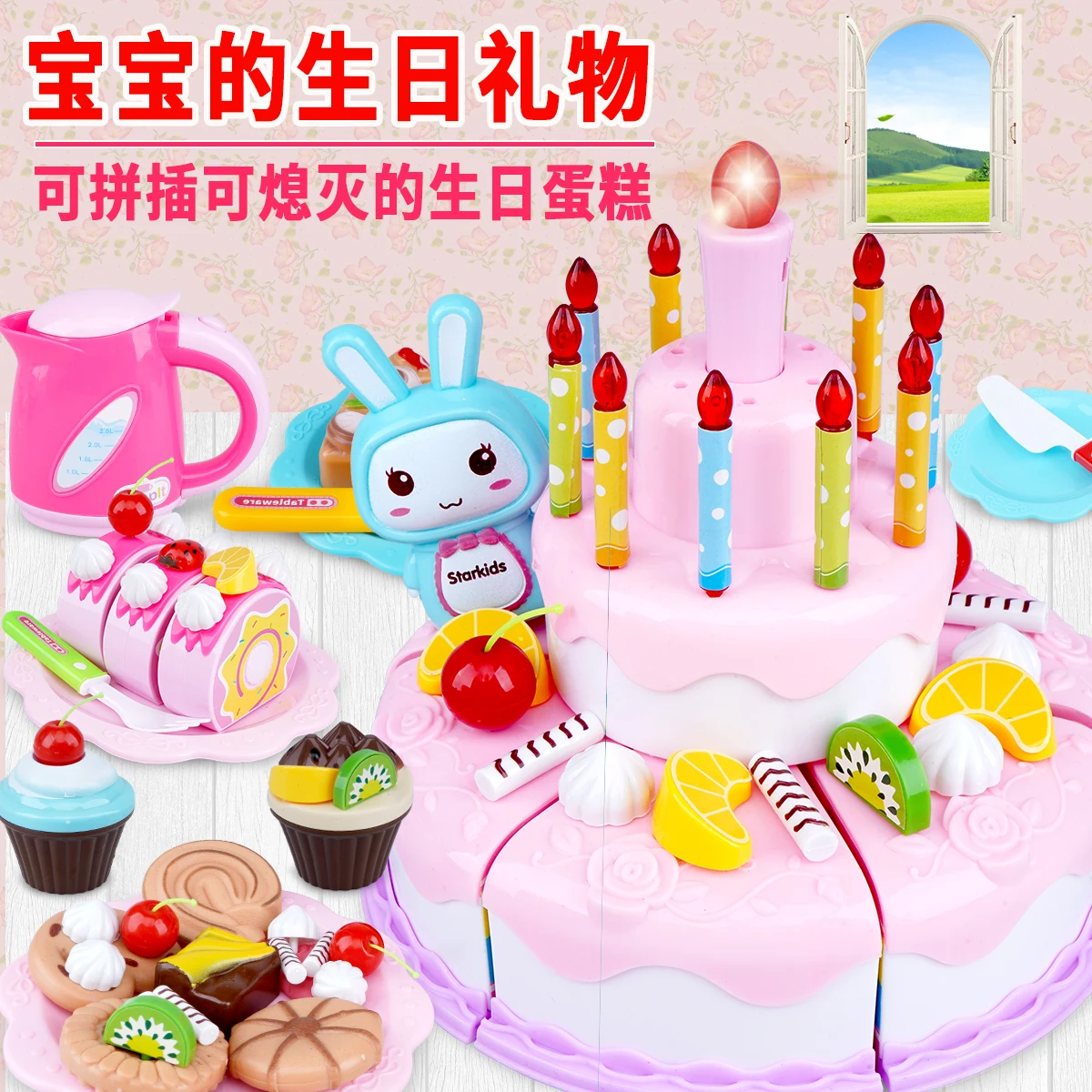 Милая игрушка на день рождения сделай сам кухонные игрушки пирог еда для