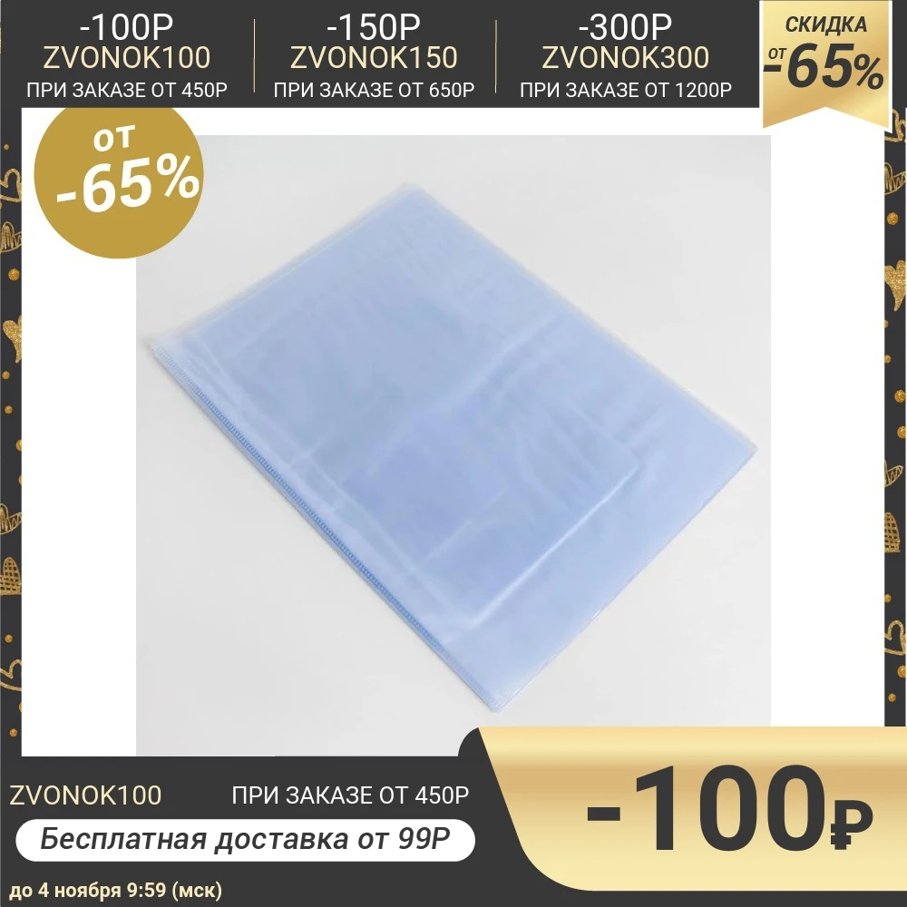 Папка для документов кожзам Российская федерация. Семейные документы 12 файлов 4