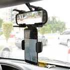 Универсальный автомобильный держатель-подставка для зеркала заднего вида, держатель для сотового телефона, GPS, автомобильный держатель для зеркала заднего вида 2021