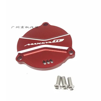 

Suitable for Sanyang TL500/MAXSYM/modified engine gear protective cover/triangular protective cover/linkage front gear housing