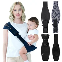 baby carrier newborn sling wrap with pack adjustable soft single shoulder multifunctional suspenders toddler kids carrier belt