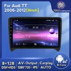 NaviFly 8G 128G 1280*720 Android автомобильный Радио плеер Мультимедиа GPS для Audi TT 2 8J 2006 - 2014 беспроводной Carplay IPS 4G LTE DSP
