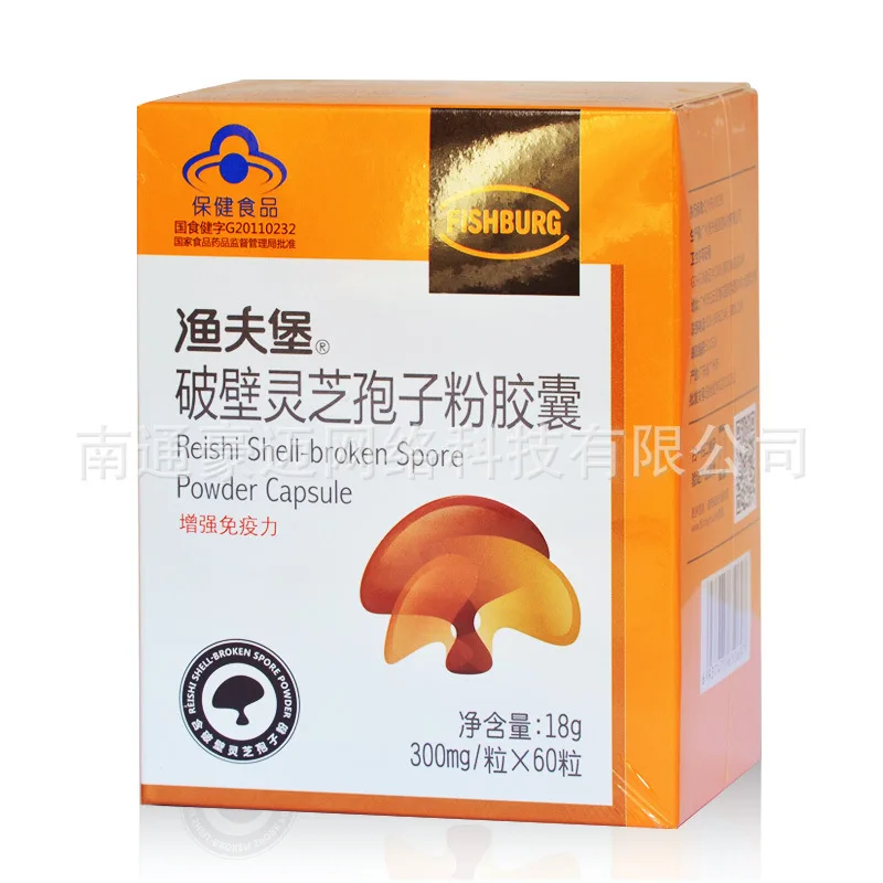 

Yufubao Reishi Shell-broken Spore Powder Capsule 300mg/granule * 60 Pills Health Care Products Once a Day, 3 Tablets Each Time