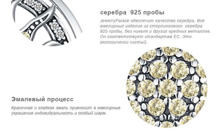 JewelryPalace небесное солнце 925 пробы Серебряное кубическое циркониевое очаровательное массивное ожерелье с подвеской женские ювелирные изделия без цепочки