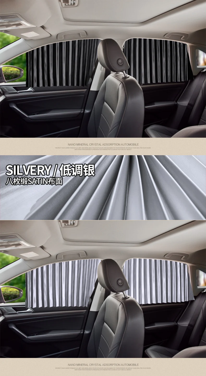 Автомобильная шторка боковое окно тент Автомобильный солнцезащитный крем