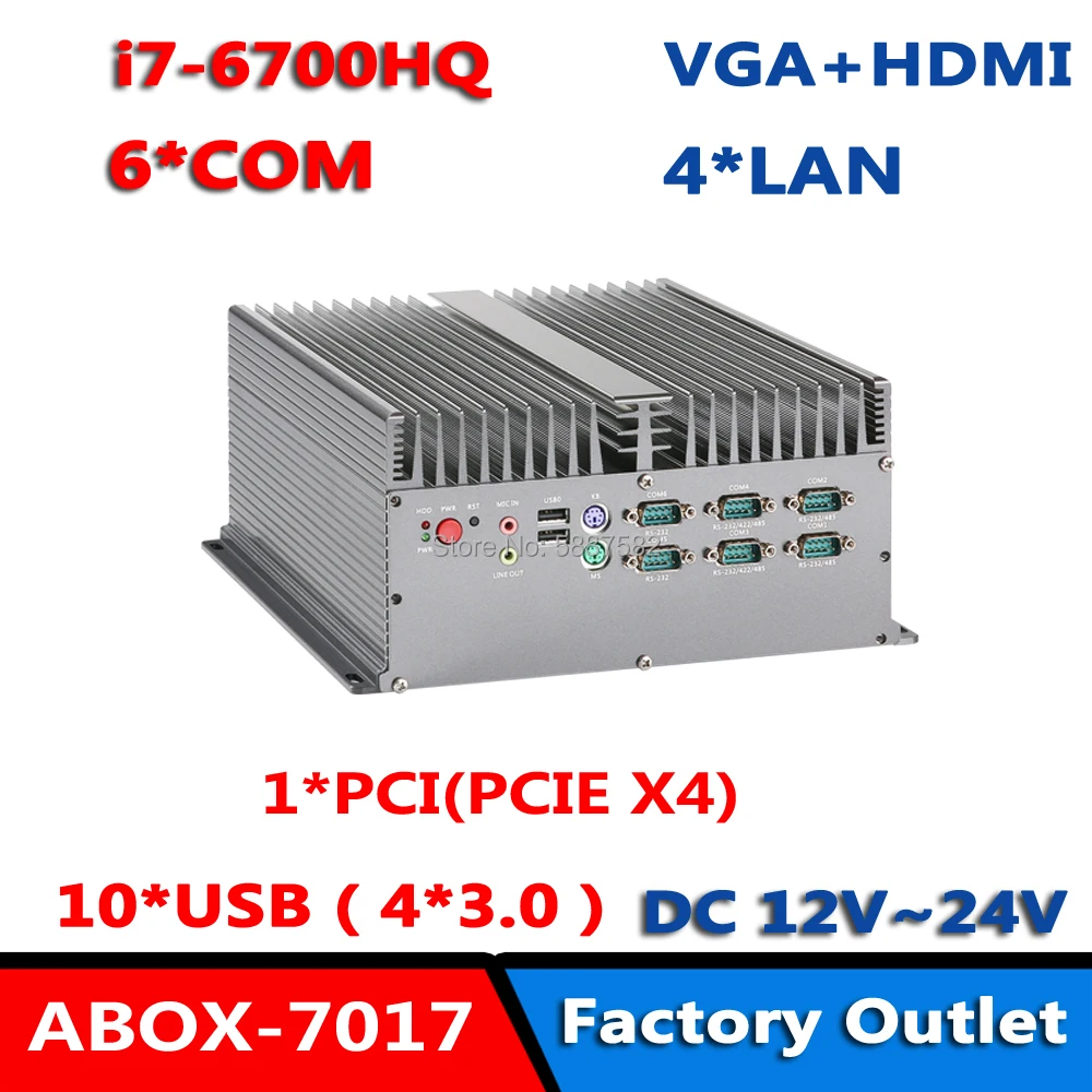 Промышленные IoT Edge Gateway Multi LAN 4RJ45 коробка ПК с сенсорным экраном i7-6700HQ Процессор 1 *