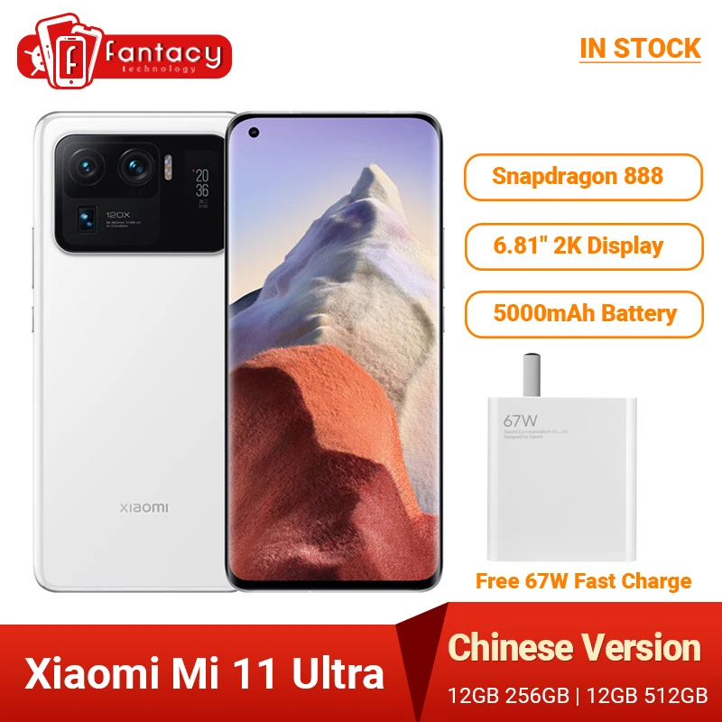 Китайская версия Xiaomi Mi 11 ультра смартфон 12 Гб ОЗУ 256 ГБ ROM Snapdragon 888 Octa Core 50MP 120 Гц зум