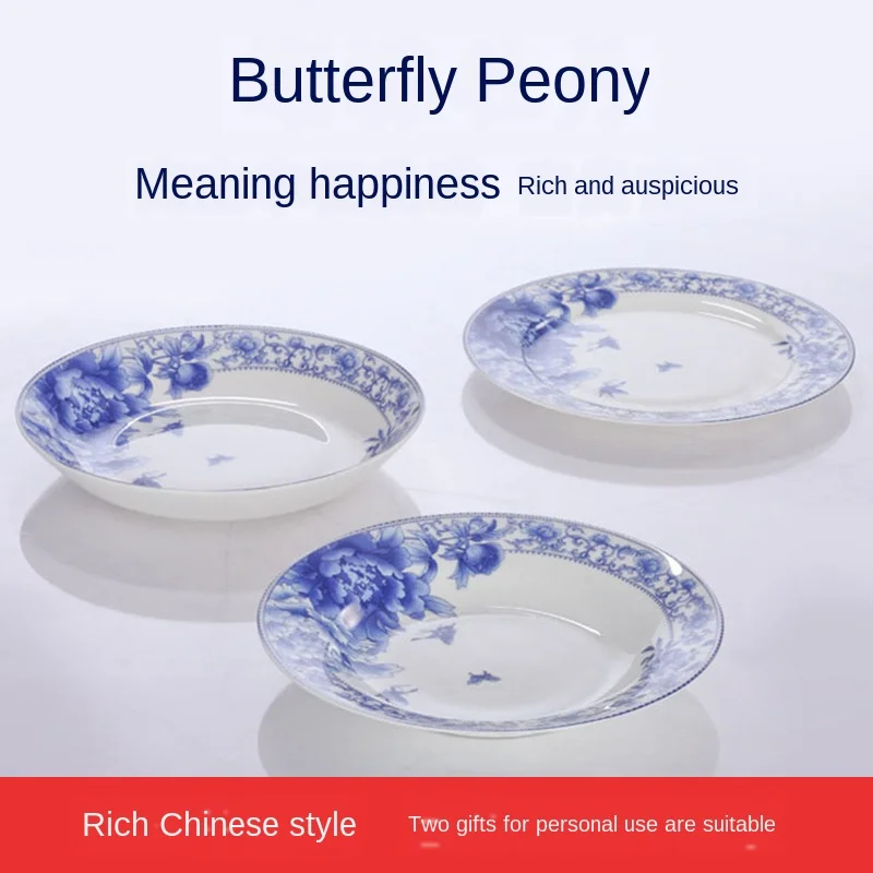 Керамическая тарелка для костей Цзиндэчжэнь супа Zhuang Cai из сине-белого фарфора с