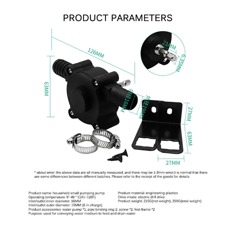 Водяной насос миниатюрный самовсасывающий Переносной Насос два разъема для