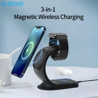 15w 3 in 1 fast charging magnetic wireless charger for iphone 13 12 pro max mini apple watch 7 6 5 4 airpods pro desktop stand