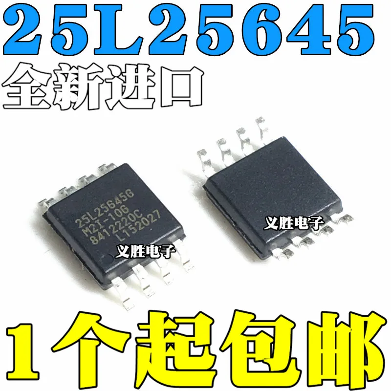 Флэш-память 32 Мб флэш-память MX25L25645 SOP8 заменяемые W25Q256 256 Мбит | Электронные