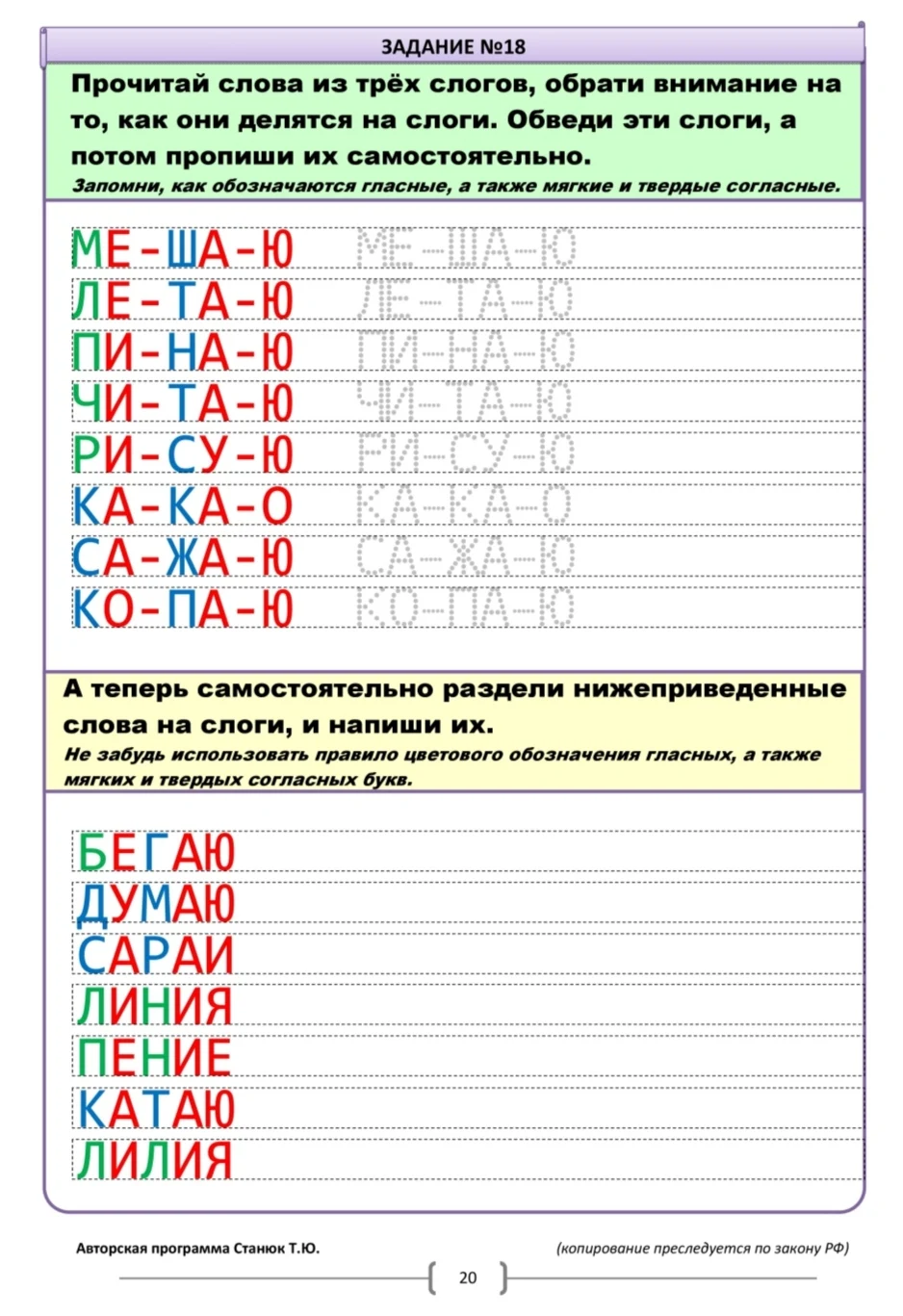 раздевают в школе 