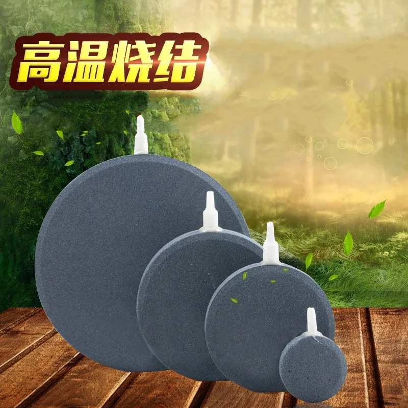 Кислородный насос для спекания с высокой температурой диски торта аквариумный