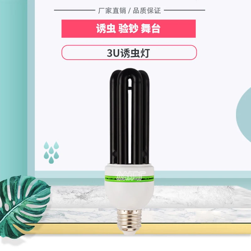 40W 12V 220V E27 УФ черный светильник лампы ультрафиолетовые люминесцентные