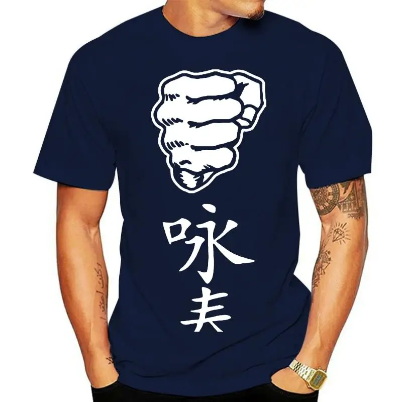 

T Shirt Wing Chun Shirt Cotton Tsung Fist Logo Gyms Martial Artist New 2022 Cotton Short-Sleeve 100% Cotton Print Tee Cool Tops