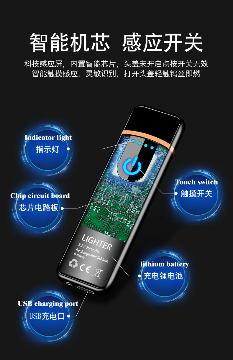 Зажигалка с сенсорным датчиком ветрозащитная креативная USB Электронная