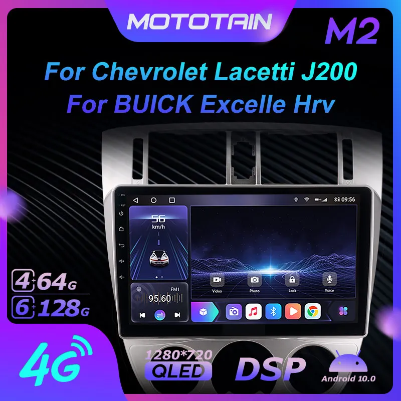 

Автомобильный радиоприемник 6G + 128G Android 10,0 GPS для Chevrolet Lacetti J200 BUICK Excelle Hrv GPS навигационная система с 4G LTE DSP SPDIF