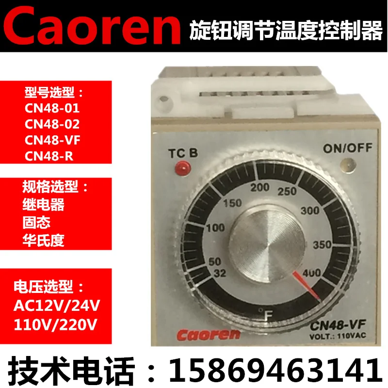 Фото Термостатный переключатель Super Caoren CN48-01-02-VF-R, регулятор температуры, прибор для контроля температуры, поворотная ручка №2