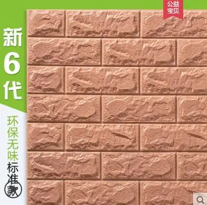 

Wallpaper self-adhesive 3d stereo wall sticker bedroom background wall wallpaper foam brick waterproof moisture-proof sticker