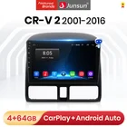 Автомагнитола Junsun V1 Pro, мультимедийный проигрыватель на Android 10,0, 4 Гб ОЗУ, 64 Гб ПЗУ, с GPS-Навигатором, без dvd, для Honda CRV 2, 2001, 2002, 2003- 2006, типоразмер 2DIN