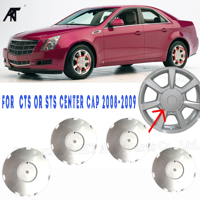 

Колесная Центральная Крышка для CADILLAC CTS GM #2008, 4 шт./лот, 2009-9596626