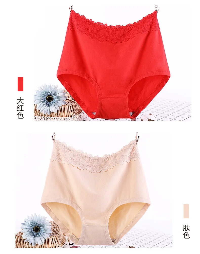 Кружево талии большой размер 2XL/3XL/4XL/5XL/6XL Мода хлопок нижнее белье женские трусики леди Мумия брюки Бесшовные хлопок