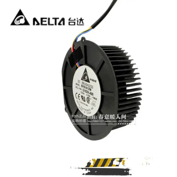 Шарикоподшипник Delta 9733 12 В BFB1012M 9 см центробежный вентилятор постоянного тока