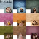 Mocsicka абстрактная текстура фотография фон для новорожденных портрет торт разбили фон для фотосессии фотосессия Фотостудия