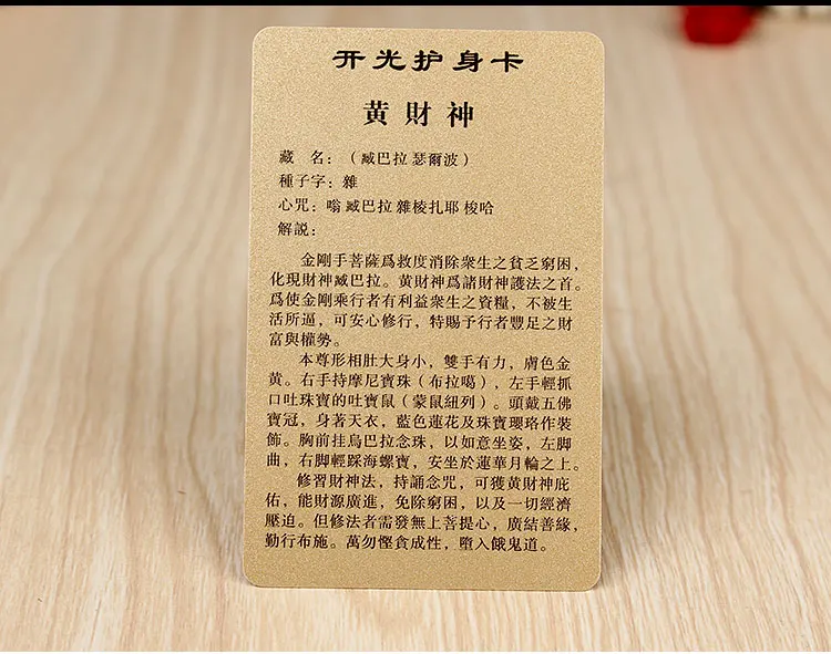 Тибетский буддизм желтый Бог искусственных ламп|Упаковка и стойки для украшений|