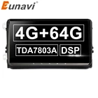 Eunavi 2 Din Android 10 автомобильный Радио стерео Мультимедиа для Volkswagen VW Polo Jetta Tiguan passat b6 cc fabia RNS510 9 дюймов GPS DSP