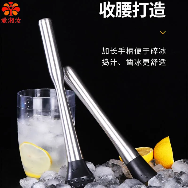 

Aixiangru Stainless Steel Broken Popsicle Ice Hammer Mashing Fruit Lemon Crushing Juice Stick Special Crushed Ice Stick