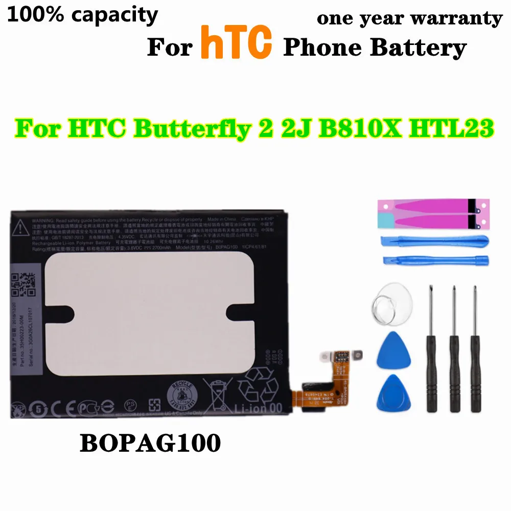 

2700 мА/ч, BOPAG100 Батарея для HTC Butterfly 2 2J B810X HTL23 запасная батарея мобильного телефона Батарея Замена мА/ч. Аккумулятор Bateria + Инструменты