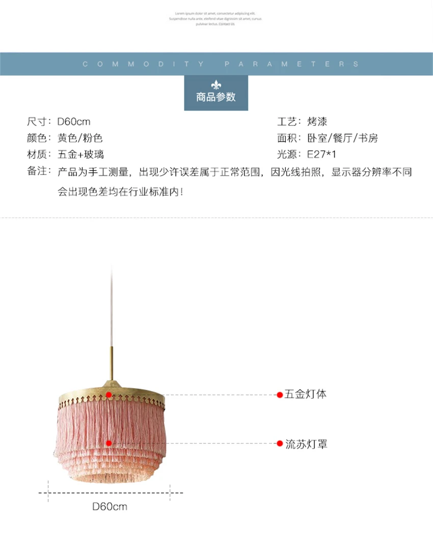 

Post-modern Pink Tassel Pendant Lights Living Room Bedroom Princess Room Art Restaurant Hanging Lights Deco Home Lamps Fixtures