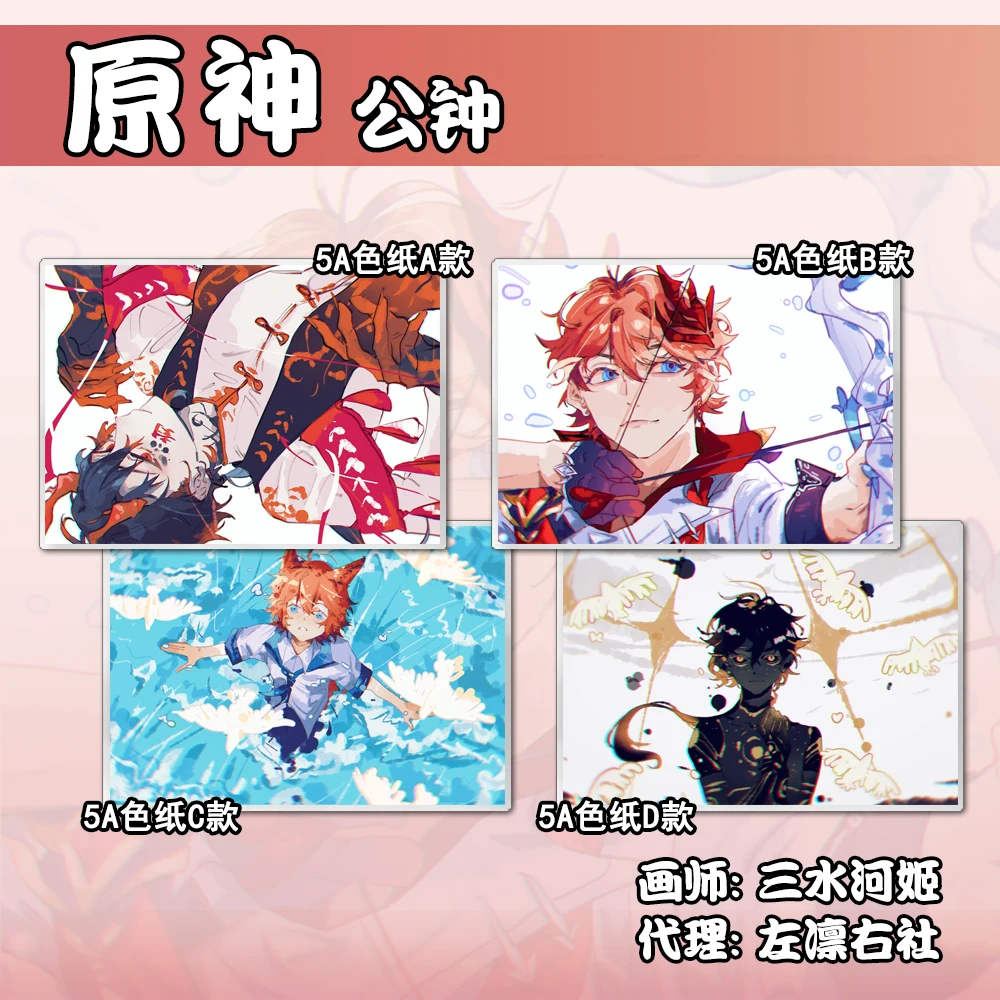 

Аниме Genshin Impact тартаглия Zhongli, мультяшный значок, брошь, цветная детская коллекция, игра для косплея