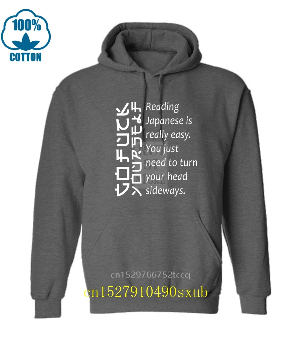 

Reading Japanese Is Really Easy Turn Your Head Sideways Hoodiess