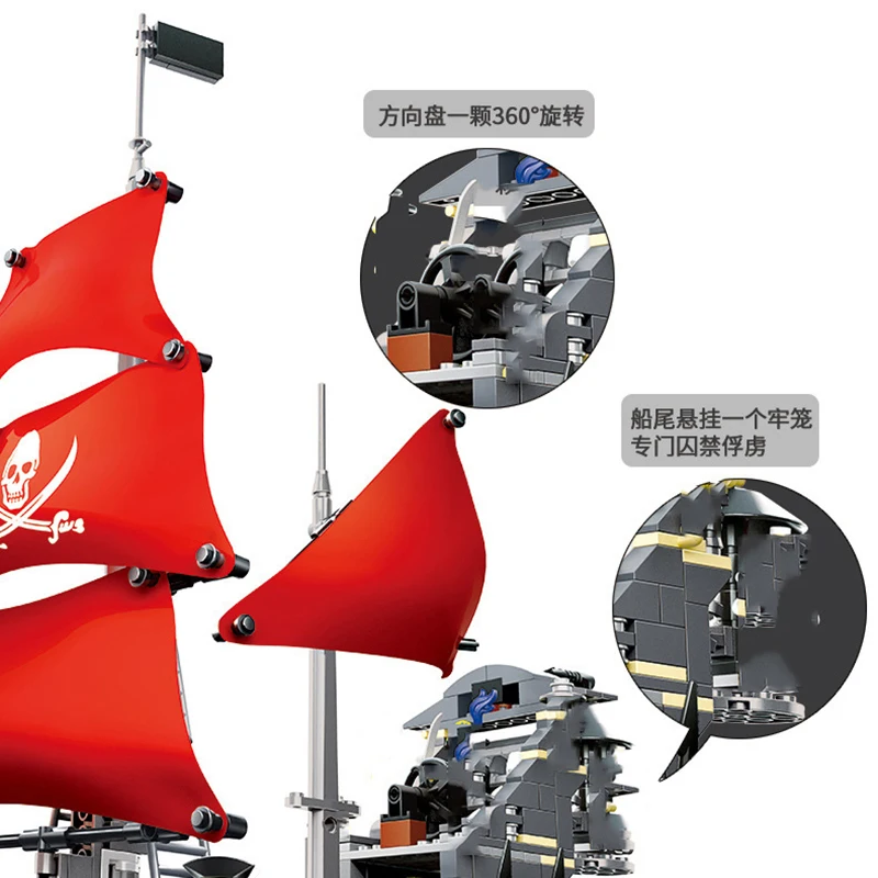 1125 PCS Black beard Ship Model building blocks bricks Creative Expert Pirates of Caribbean Ghost Corsair skull Pearl kids toys | Игрушки и