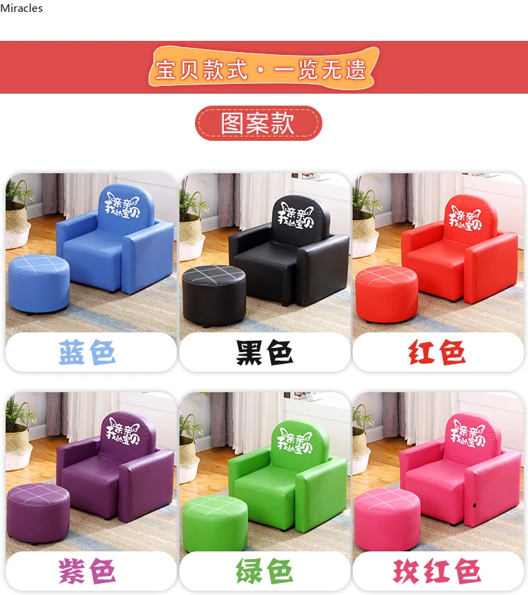 Многофункциональный Детский кожаный диван легко чистится маленький для